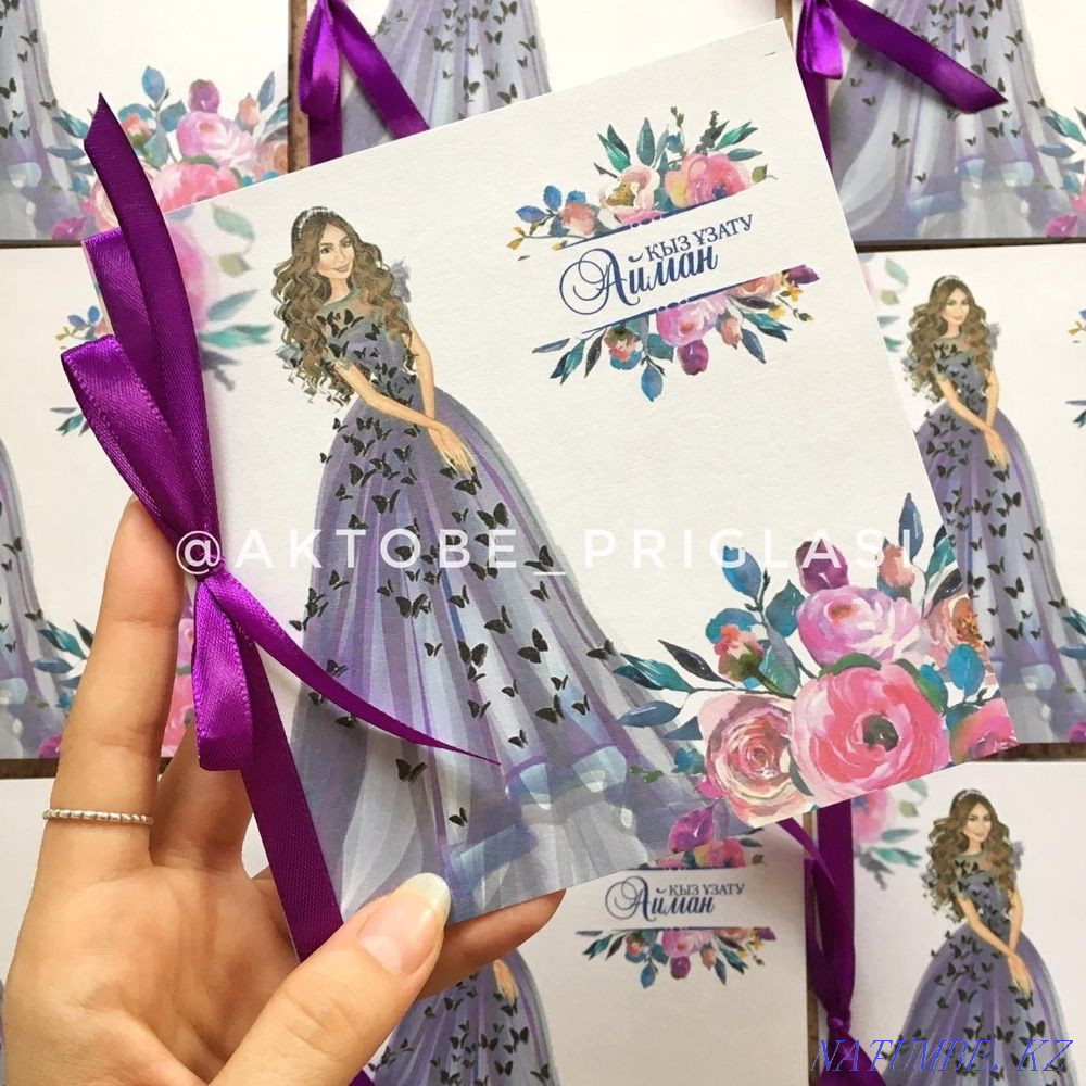 Electronic invitations Балыкши - photo 7