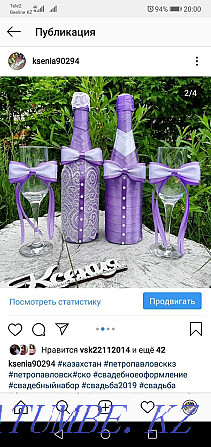 Set of wedding glasses wine glasses Petropavlovsk - photo 4