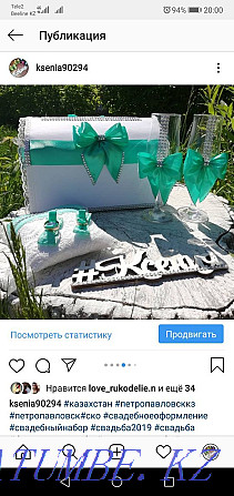 Set of wedding glasses wine glasses Petropavlovsk - photo 5