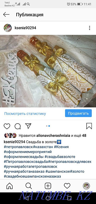 Set of wedding glasses wine glasses Petropavlovsk - photo 2