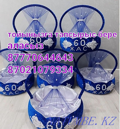 Toy Bastar Baskets Karagandy - photo 1