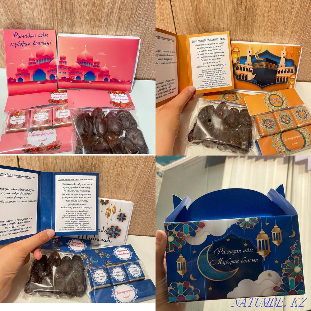 Тойбастар Павлодар - изображение 7