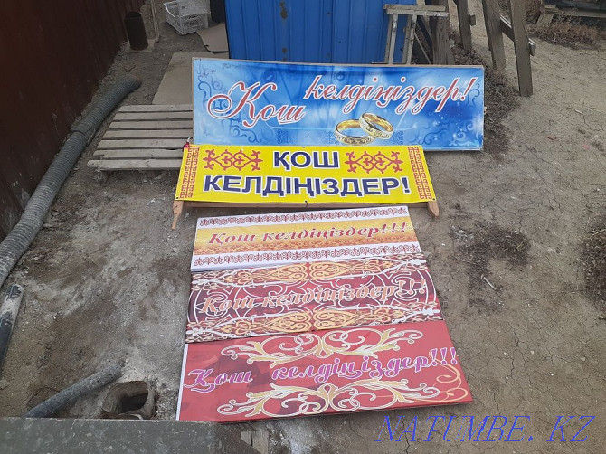 Banner ?osh keldi?izder! Atyrau - photo 1