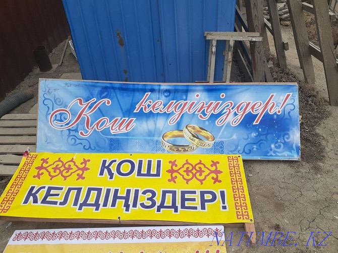 Banner ?osh keldi?izder! Atyrau - photo 3