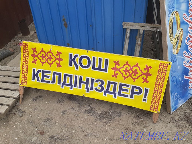 Banner ?osh keldi?izder! Atyrau - photo 5