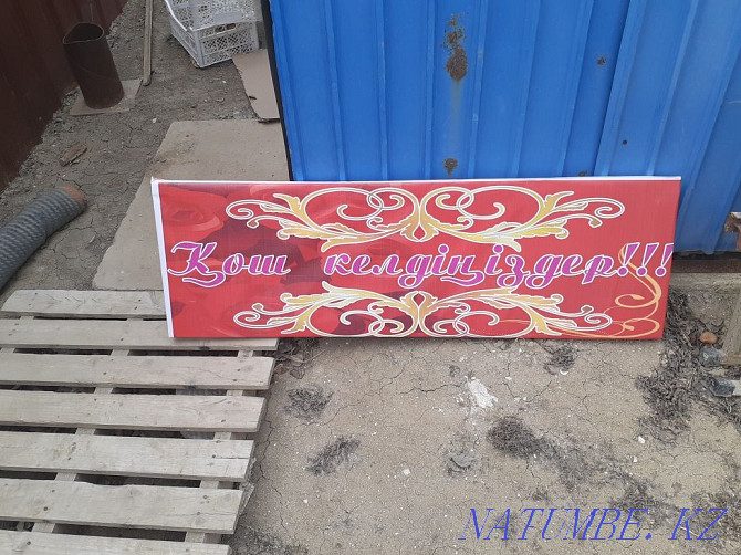 Banner ?osh keldi?izder! Atyrau - photo 8