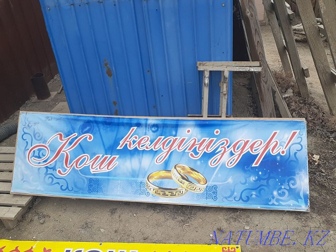 Banner ?osh keldi?izder! Atyrau - photo 4