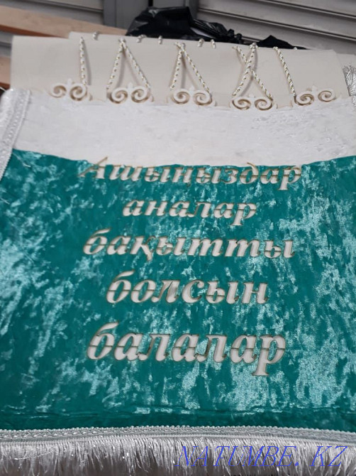 Toi bastar! Korzhyn syrga salu kobdisha .barly?s toy?a arnal?an zattar Almaty - photo 5