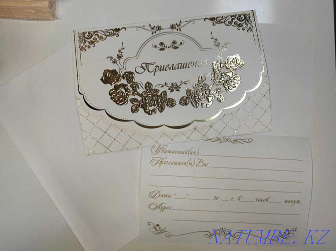 Invitation sale Shakyru, Kyz uzatu, 1 zhas price 80 tg Petropavlovsk - photo 5