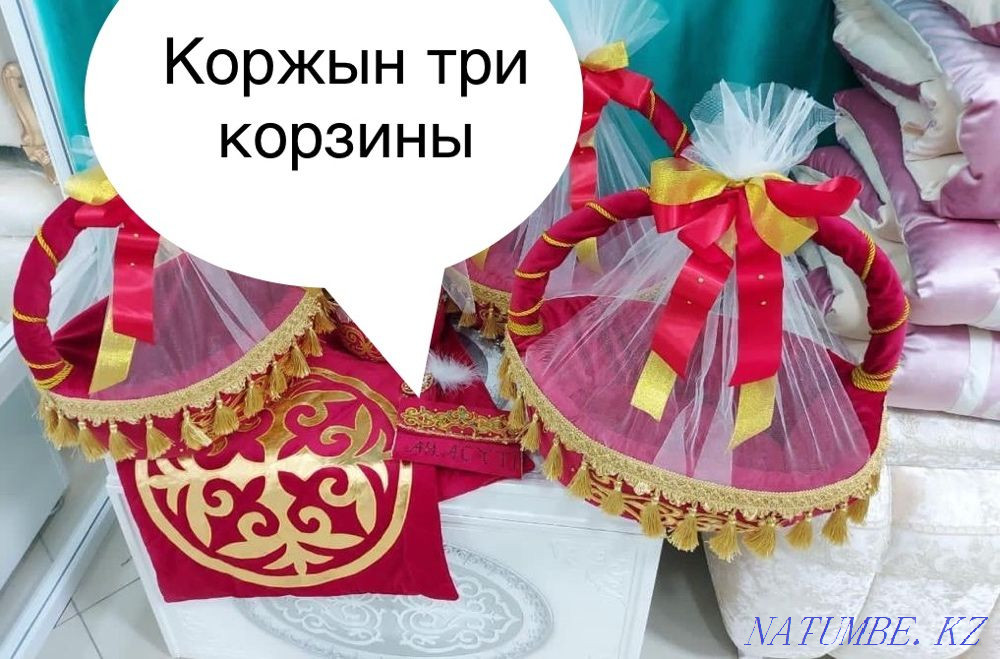 ?orzhyn ?sh karzinasymen handmade Khromtau - photo 1
