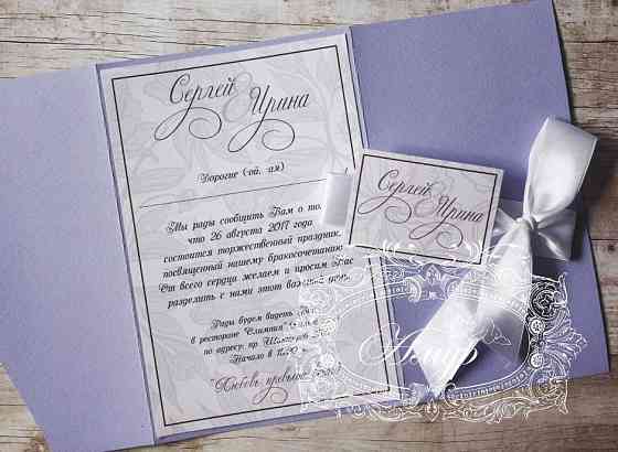 Свадебные пригласительные из итальянской бумаги от 270тг., на заказ. Караганда