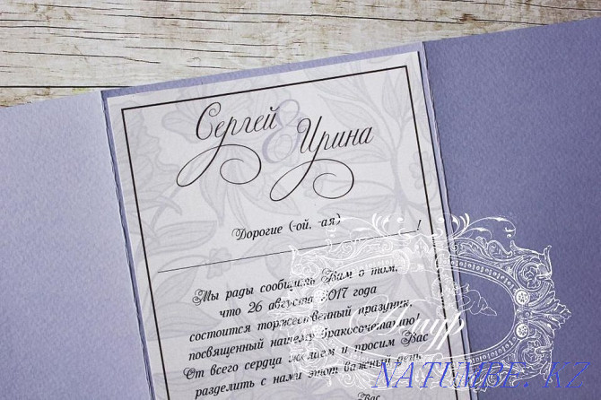 Wedding invitations from Italian paper from 270tg., to order. Karagandy - photo 5
