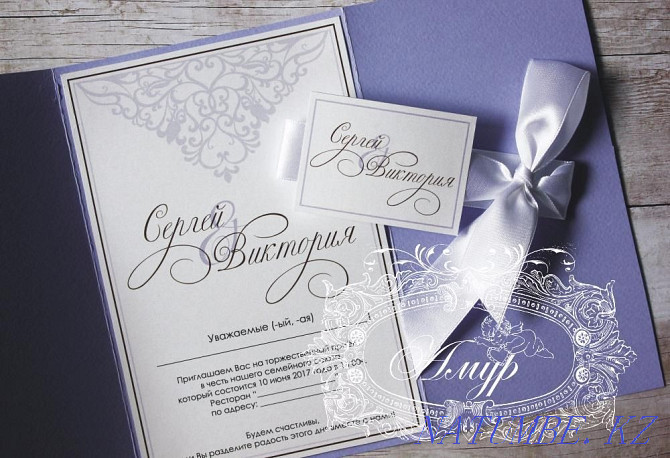 Свадебные пригласительные из итальянской бумаги от 270тг., на заказ. Караганда - изображение 6