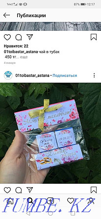 Қазақстандық орамы бар шоколад  Астана - изображение 6