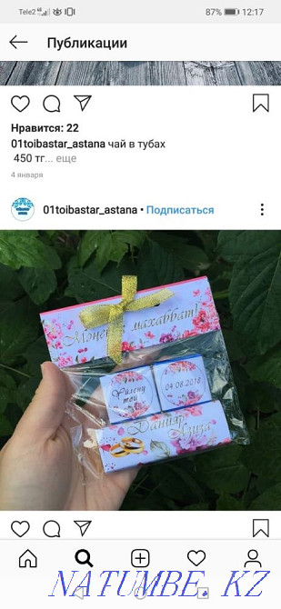 Chocolate with wrapper Kazakhstani Astana - photo 6