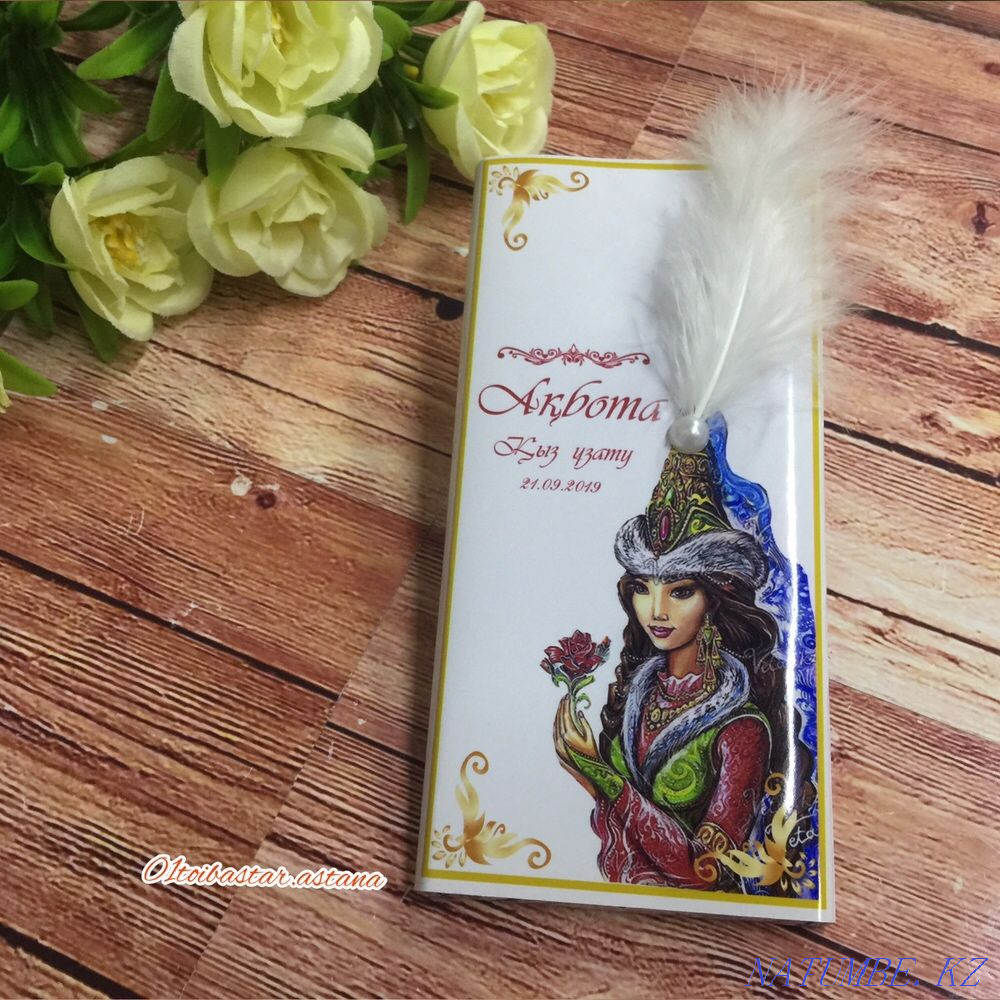 Chocolate with wrapper Kazakhstani Astana - photo 8