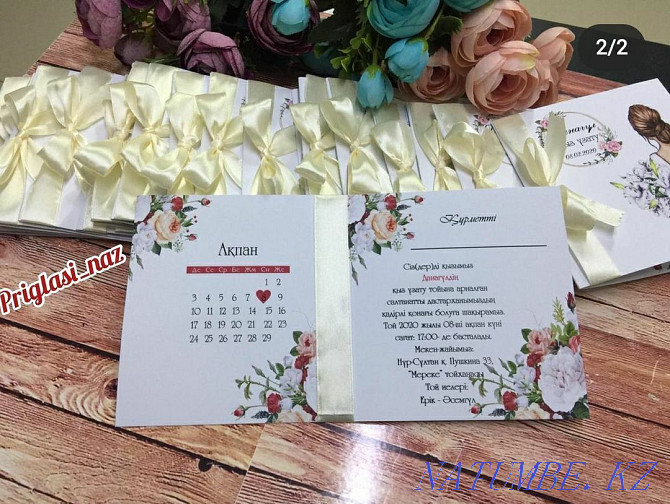 Invitations to order Astana - photo 2