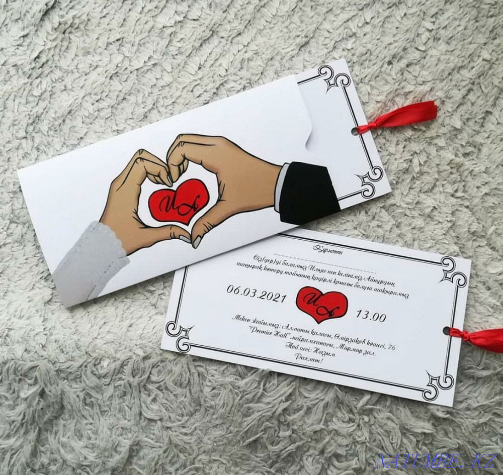 Invitations to order Astana - photo 7