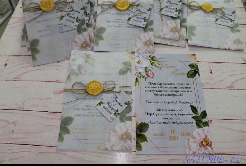Invitations to order Astana - photo 5
