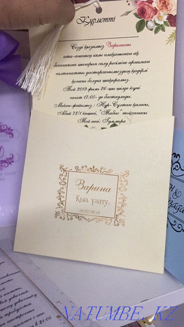Invitations 01 Astana - photo 6