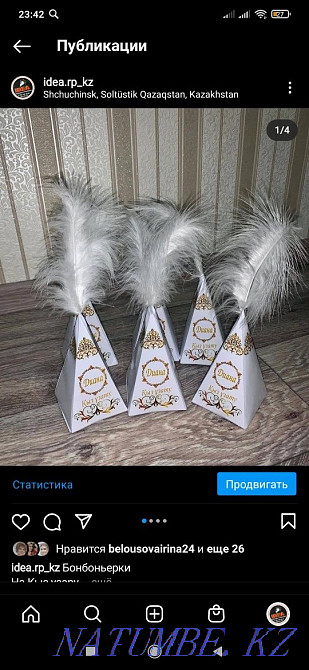 Bonbonnieres for any event Shchuchinsk - photo 3