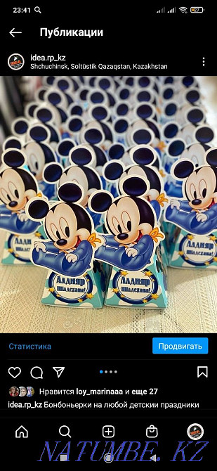 Bonbonnieres for any event Shchuchinsk - photo 4