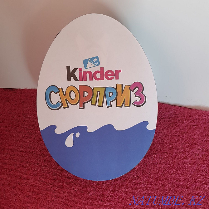 Үлкен Kinder тосынсыйлары  Щучинск - изображение 4