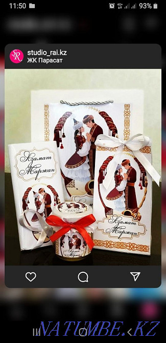 Kaspi REDШоколад ИМЕННОЙ тойбастар ?ыз ?зату свадьба обёртки Алматы - изображение 6