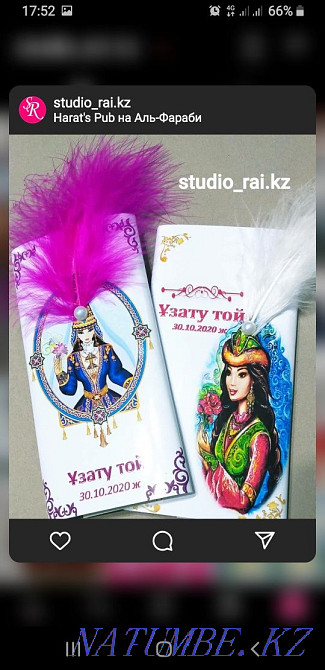 Kaspi REDШоколад ИМЕННОЙ тойбастар ?ыз ?зату свадьба обёртки Алматы - изображение 2