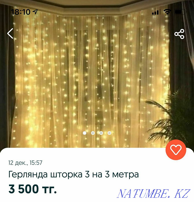 Светодиодная лента подсветка для авто герлянда шторка звездное небо Алматы - изображение 4