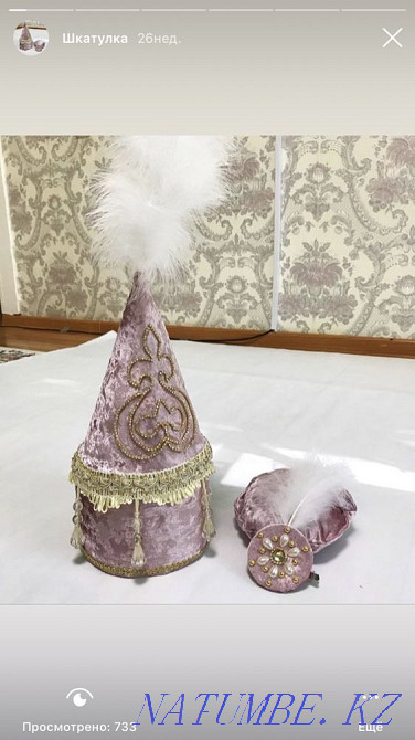 Сырга салуга арналган наборлар Уральск - изображение 8