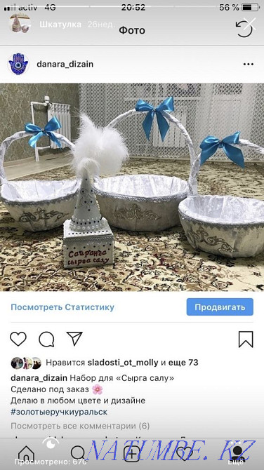 Сырга салуга арналган наборлар Уральск - изображение 6