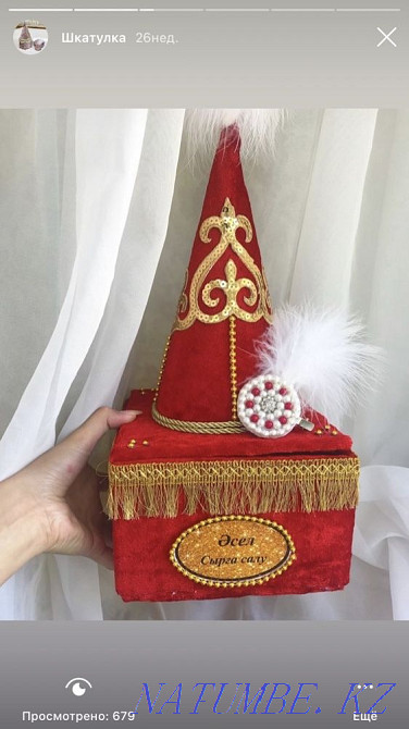 Сырга салуга арналган наборлар Уральск - изображение 7