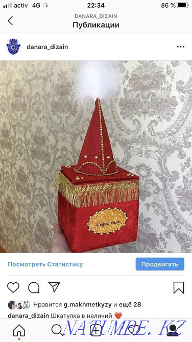 Сырга салуга арналган наборлар Уральск - изображение 4