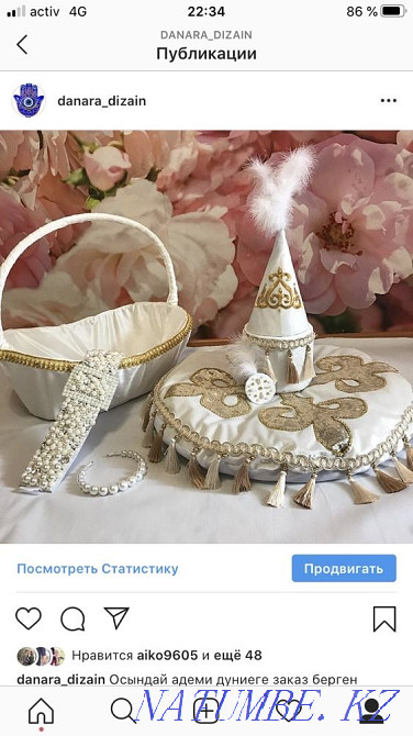 Сырга салуга арналган наборлар Уральск - изображение 3