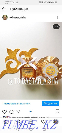 Honey toybastar Astana - photo 1