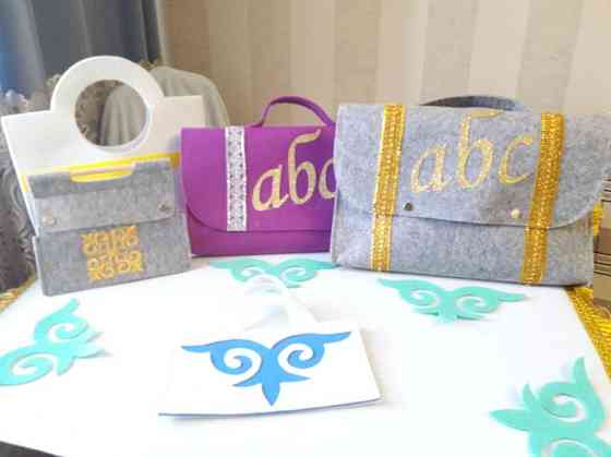 Подарочные сумочки из войлока Almaty