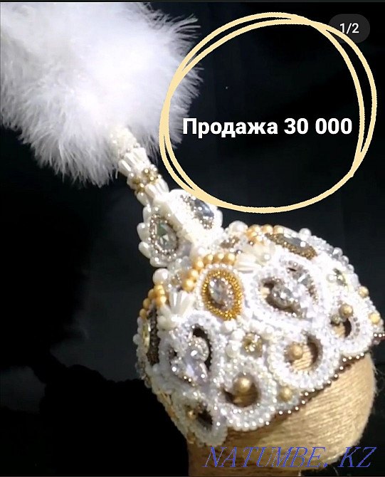 Saukele, handmade crowns Almaty - photo 1