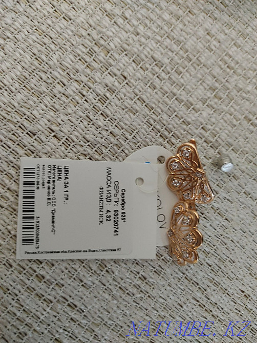 Earrings - silver with gilding "SOKOLOV". Taraz - photo 4