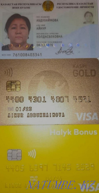 Жылап жазып отырмын мамамыз катты ауырып жатыр а?а апкелерім емге.Алла  - изображение 7