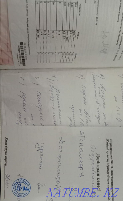 Жылап жазып отырмын мамамыз катты ауырып жатыр а?а апкелерім емге.Алла  - изображение 4