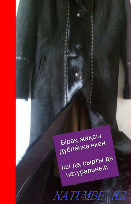 Sheepskin coat NEW tone fur coat ?yz zhasauy Almaty - photo 6
