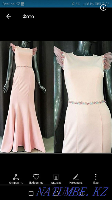 Платье длинное до пола Абай - изображение 1