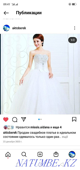 Срочно продам свадебное платье Нура - изображение 1