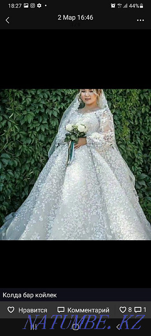 Свадебные платье Усть-Каменогорск - изображение 8