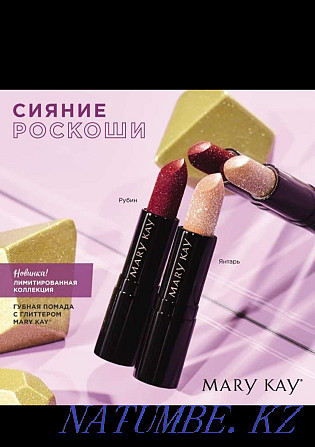 Marykay new-дан әртүрлі ерін далабы  Ақсай  - изображение 5