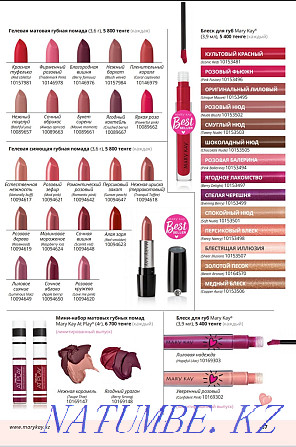 Different types of lipstick from Marykay new Aqsay - photo 3