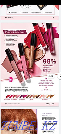 Different types of lipstick from Marykay new Aqsay - photo 8