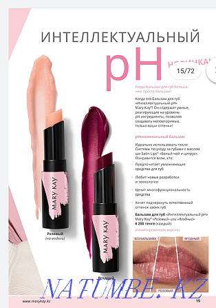 Different types of lipstick from Marykay new Aqsay - photo 2