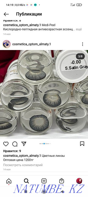 Korean null lenses Талас - photo 7